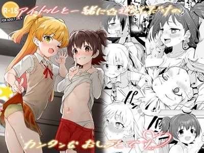 アイキャッチ画像
