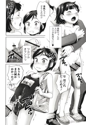 まる見え少女銭湯