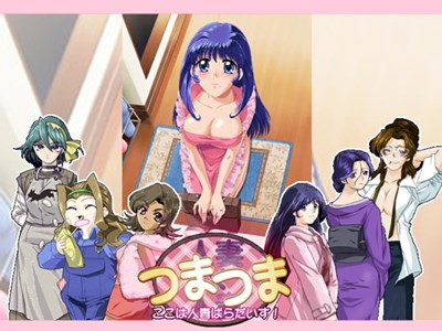 人妻×人妻〜ここは人妻ぱらだいす！