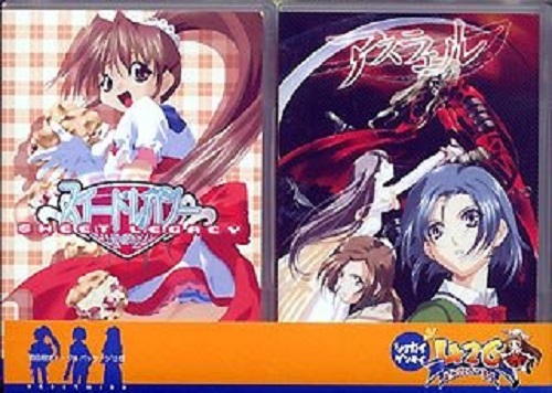 426 ～よんにいろく～