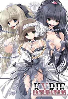 KYRIE〜BLOOD ROYAL3〜