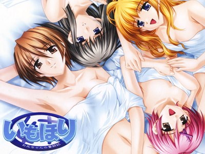 いもほり 〜お兄ちゃんの奮闘記！〜