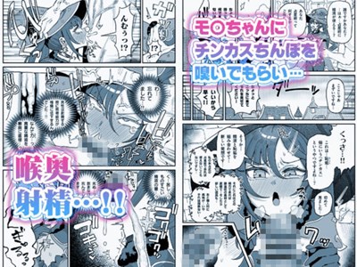 精液限界突破!ちん嗅ぎぶっかけゲップ!