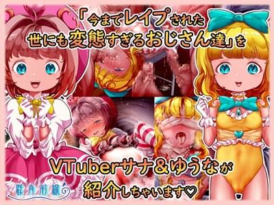 アイキャッチ画像
