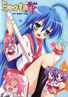 アイキャッチ画像