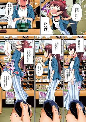 夏休みの自由研究 総集編【フルカラー版】