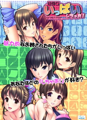 アイキャッチ画像