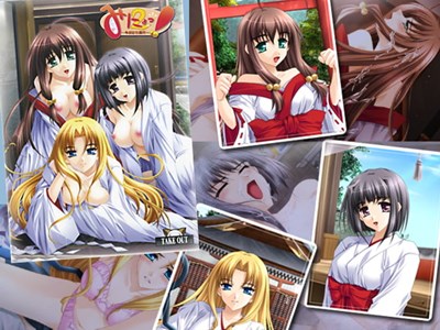 みにょっ！2 〜今度は社務所〜