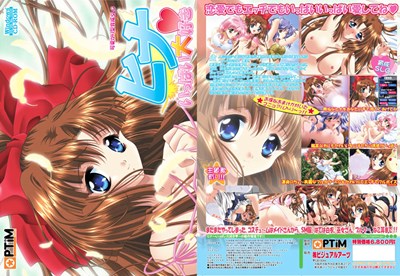 ヒナ、はじめての同棲性活