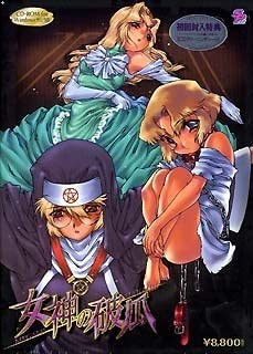 アイキャッチ画像