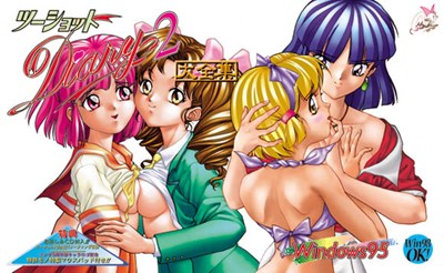 ツーショットDiary2 大全集