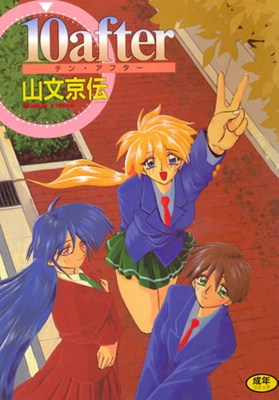 アイキャッチ画像