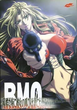 BM0 残酷な夜に彼女の叫びは誰にも聞こえない。