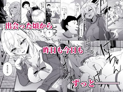 認識阻害は最高です!〜気になるあの子は当然のように犯●れる〜