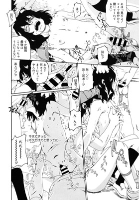 LQ Vol.057