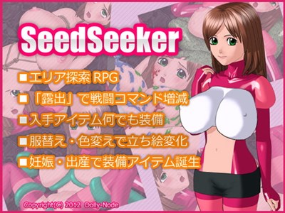SeedSeeker