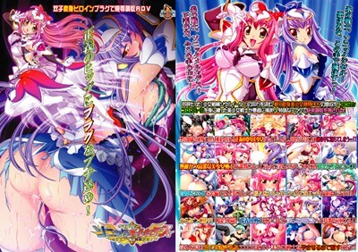 音速飛翔ソニックメルセデス～双子ヒロイン調教指令！～