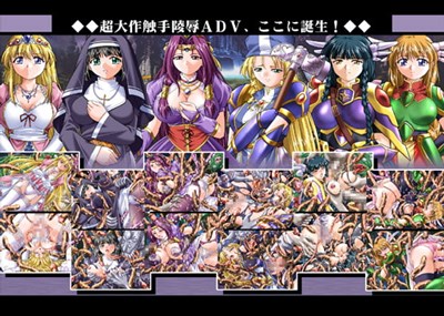 the Legend of the Deep -Episode4-