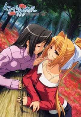 タイムカプセル time capsule ”禍”