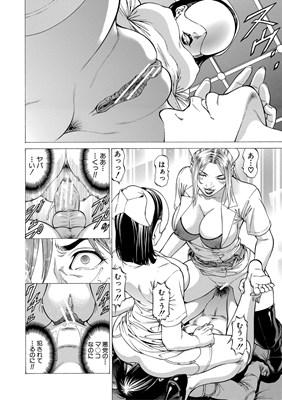 吸精忍・臨