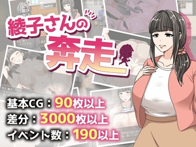 アイキャッチ画像