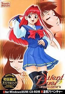Silent Duel