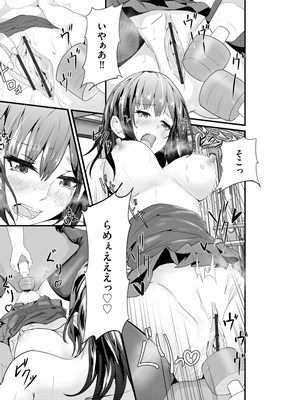 オジサン集団痴漢電車 クソ生意気な女子校生をわからせセックス