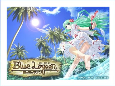 Blue Lagoon 〜南の海のマナン〜