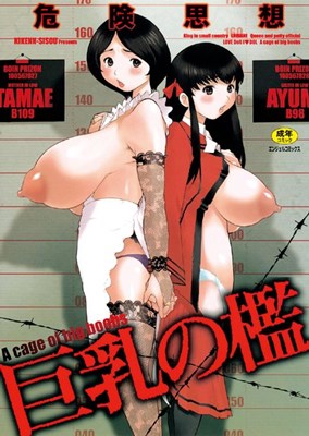 アイキャッチ画像