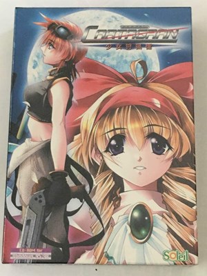 CARTAGRAN ~ カルタグラン ~