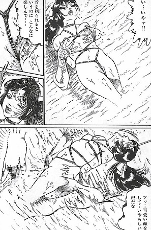 赤い月の化身サンプル1