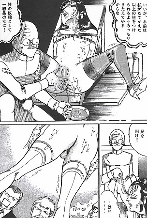 赤い月の化身サンプル3