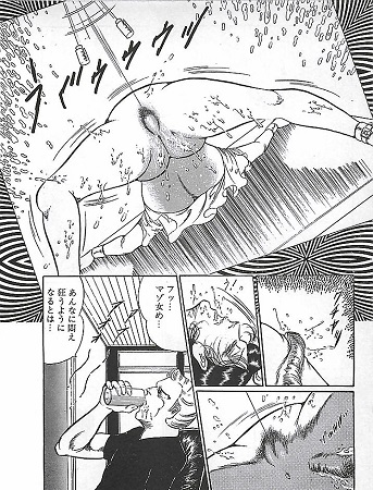 赤い月の化身サンプル6