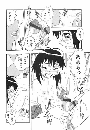 あなどりがたきボクらサンプル5