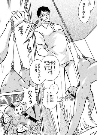 アナザー・レッスン～閉ざされた課外授業～サンプル1