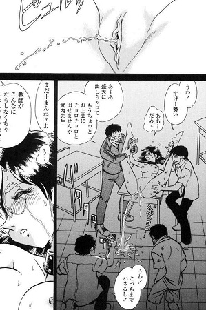 アナザー・レッスン～閉ざされた課外授業～サンプル4