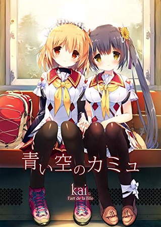 アイキャッチ画像