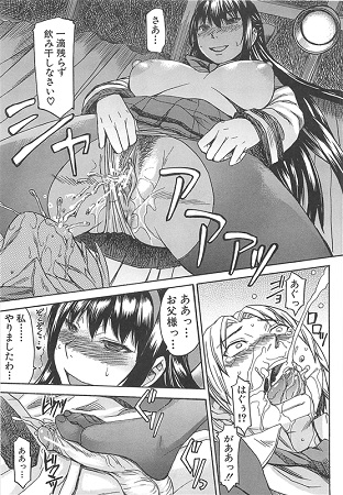 アシガミサンプル5