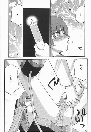 亜弥サンプル1