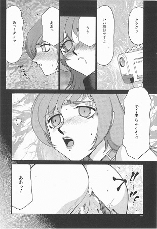 亜弥サンプル3