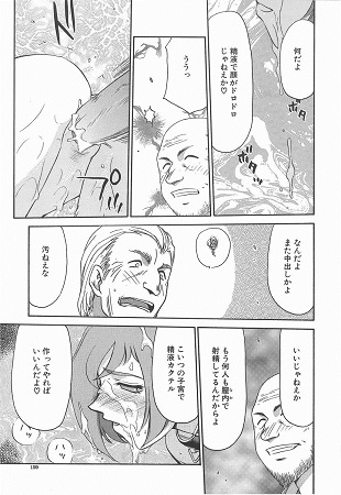 亜弥サンプル5