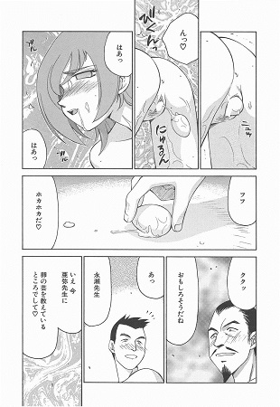 亜弥サンプル6