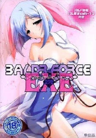 BALDR FORCE EXE