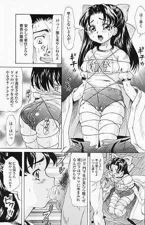 美少女改造論サンプル5