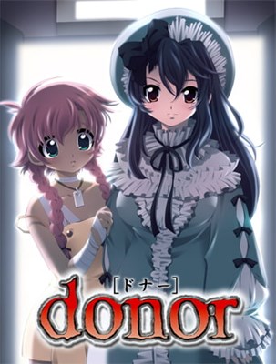 donor［ドナー］