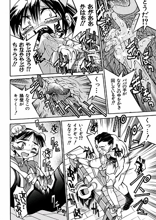 00ななこサンプル3