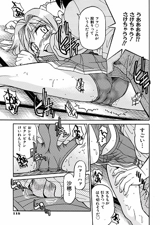 00ななこサンプル5