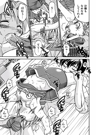 00ななこサンプル6