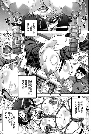 雨山式雌穴マンゲ鏡サンプル4