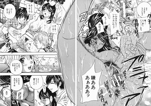 アニ嫁いじりサンプル6